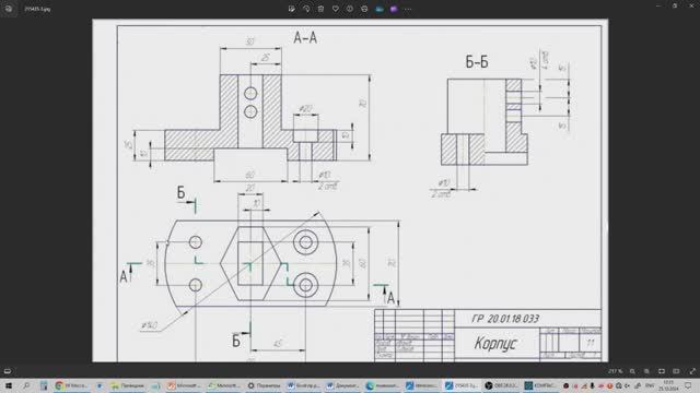 Компас 3Д | твердотельные операции | комбинированаая деталь корпус | Видеоурок №29