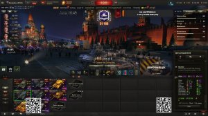 Strim ot Nevalyahki