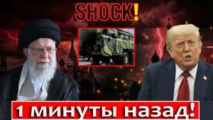 🚨 Иран и ядерная программа новые сообщения вызвали международное обсуждение 😱