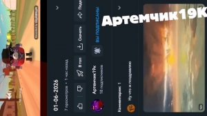 эдит