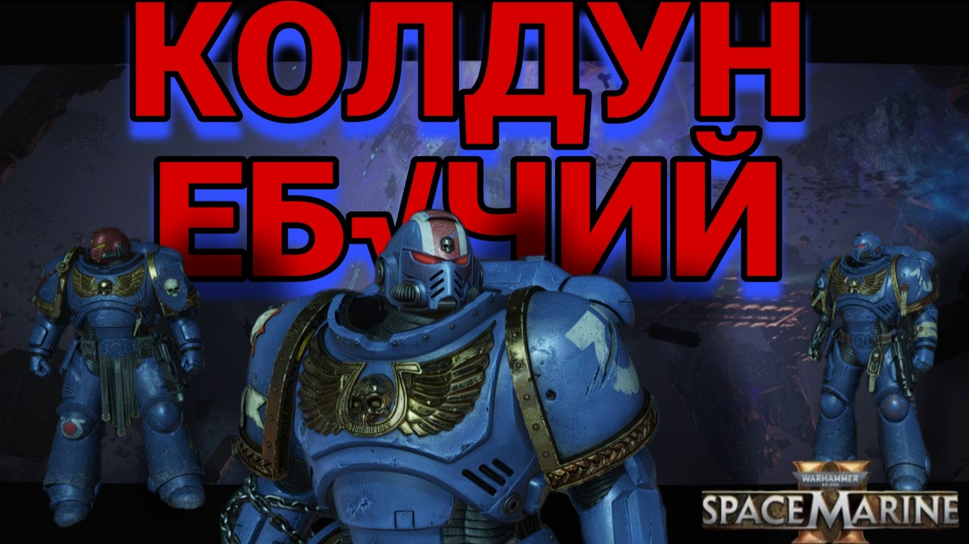За императора! В рукопашную!