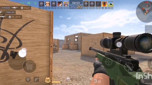 Играю в со2 смотреть онлайн