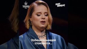 Анонс Финала реалити «Пацанки» 04.06.26 на Пятнице