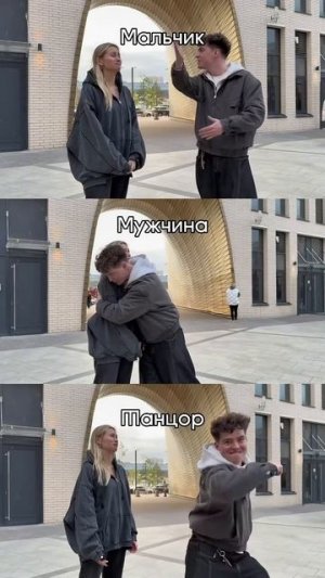 1,2 или 3? #сладкаячетверка