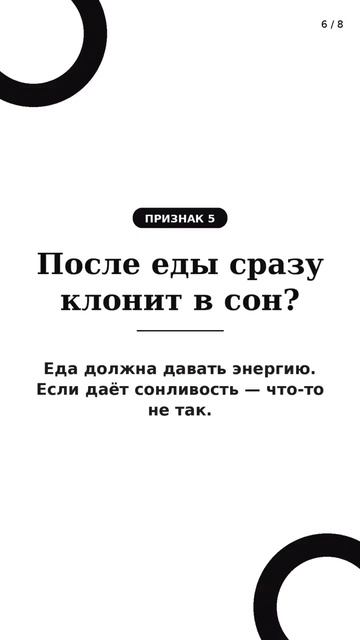 #здоровье #энергия #стрес