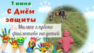 Вся правда о детях тёти Моти