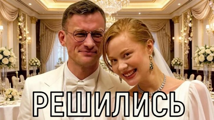 Странный союз. Вот почему дочь Александра Михайлова решилась на развод ради Петра Рыкова
