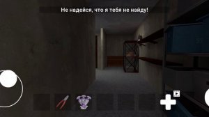 все ночные концовки в побег пацана 2 деревня
