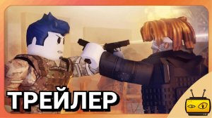 Последний гость: Переосмысление |ТРЕЙЛЕР| АНОНС — Русского Дубляжа