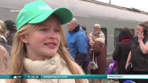 01.06.2026 Дети Арктики