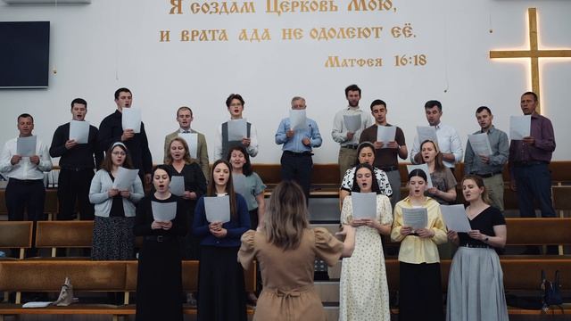 Вечернее Богослужение | 24 мая 2026 смотреть онлайн