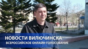 Выбираем комфортную городскую среду!
