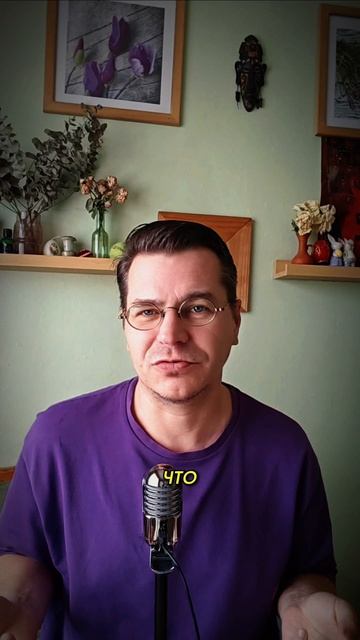 Твоя жизнь держится на истертых стропах. Проверь их.