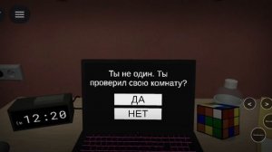 Прошёл страшный опрос в Roblox!