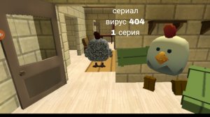 сериал 404 1 серия