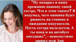 Истории из жизни|Я не хотел|Аудио рассказы|Аудиокниги слушать онлайн|Жизненные истории