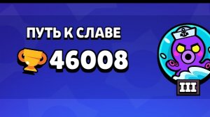 позвал KPB что бы апнуть 46к