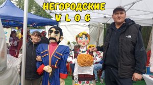 На гастрономическом фестивале «Очаг дружбы» в г. Адыгейске. 30.05.26.