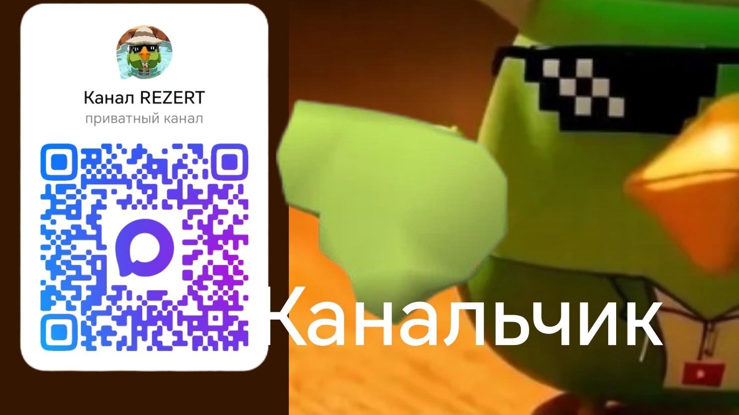 Хорошо смотреть онлайн