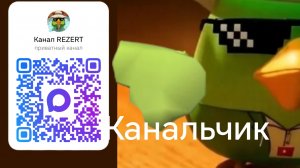 Хорошо