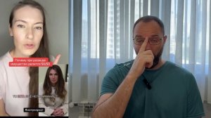 ПPOCPOЧKA COШЛA C УMA
