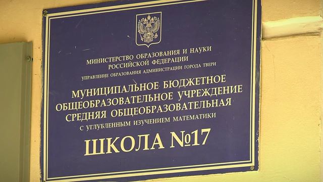 В Тверской области стартовал ЕГЭ