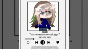 Хай