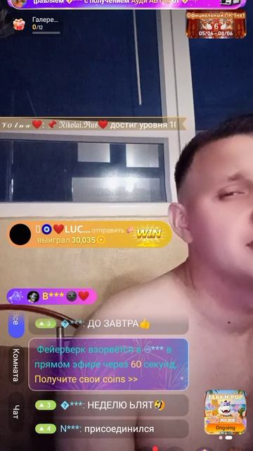 Воскресенье.31.05.2026.года.21:07.