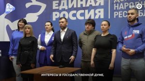 Завершилось предварительного голосование Единой России