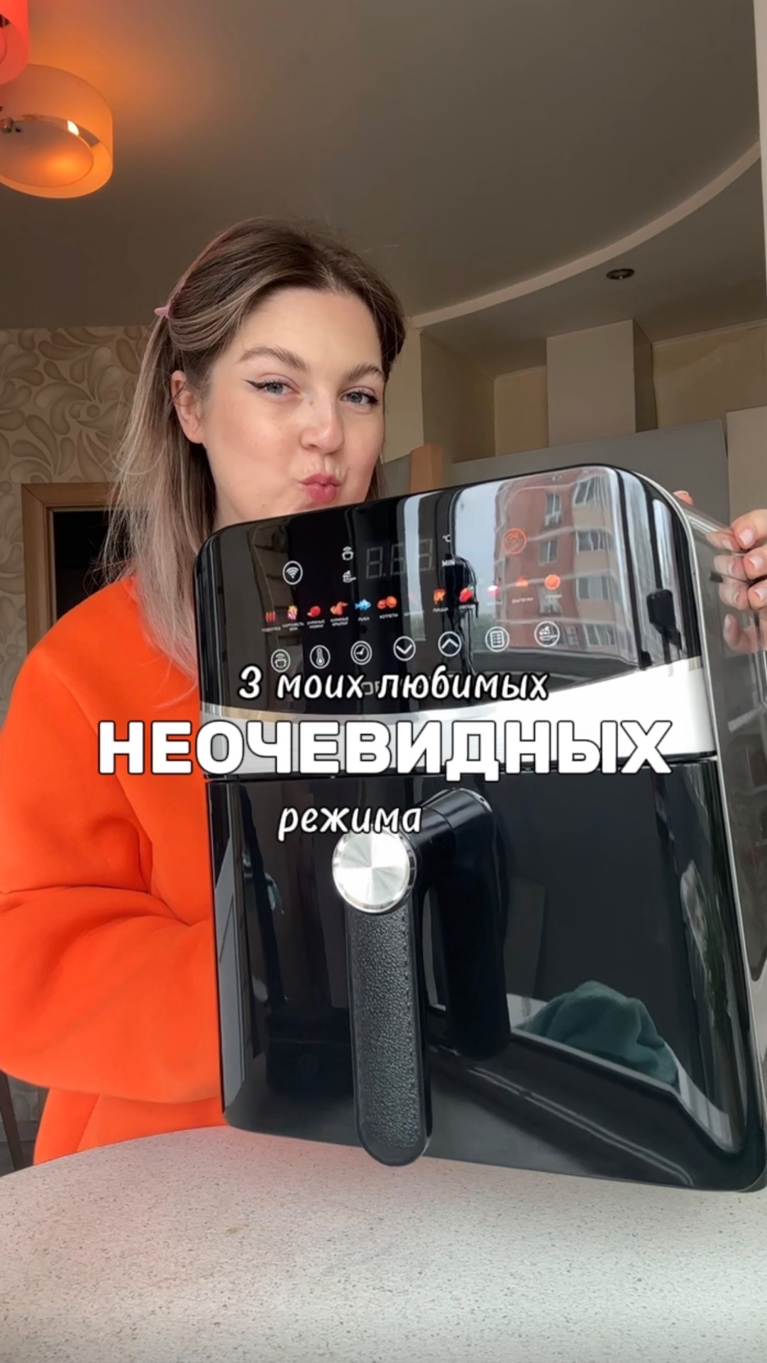 Три моих любимых режима