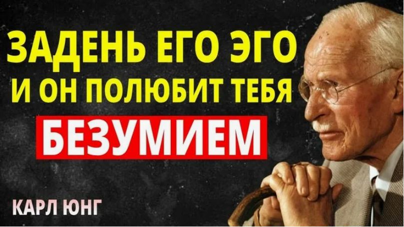 «Уличная психология: как влюбить в себя кого угодно».