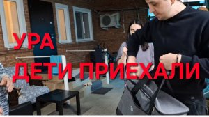 1268 Наконец приехали Дети. Давно хотели сюда попасть.Шашлыки конечно.
