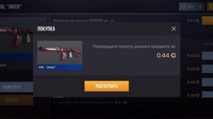 стандофф2 (2)