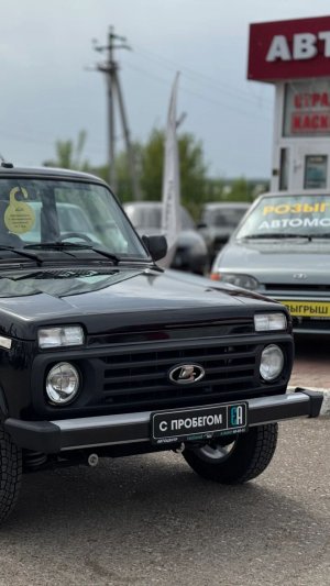 Lada (ВАЗ) Niva Legend '2026