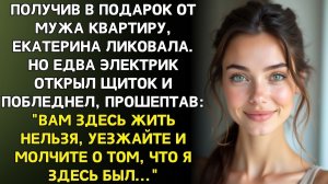 Истории из жизни|Электрик открыл щиток в моей|Аудиорассказы|Аудиокниги|Реальные истории