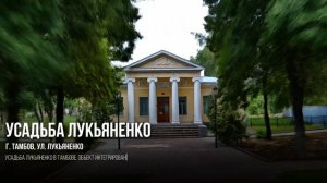 преза видео