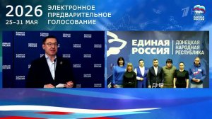 480 участников СВО одержали победу на предварительном голосовании «Единой России».