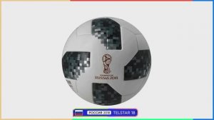 ЧЕМПИОНАТ МИРА ПО ФУТБОЛУ FIFA 2026 «ЭВОЛЮЦИЯ МЯЧА»