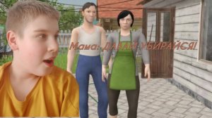 GOGONGDR: СБЕГАЮ ОТ РОДИТЕЛЕЙ В SCHOOLBOY RUNAVAY 🔥 ( ч2 )