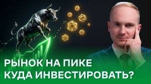 В центре внимания Broadcom | Обзор Freedom Finance