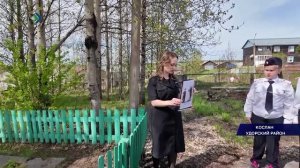 «Время итогов» – ЛЮДИ СЕЛА