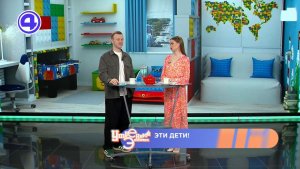 Утренний Экспресс от 01.06.2026: Эти дети!