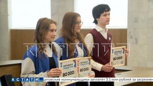 Самые талантливые дети Нижегородской области получили награды от губернатора