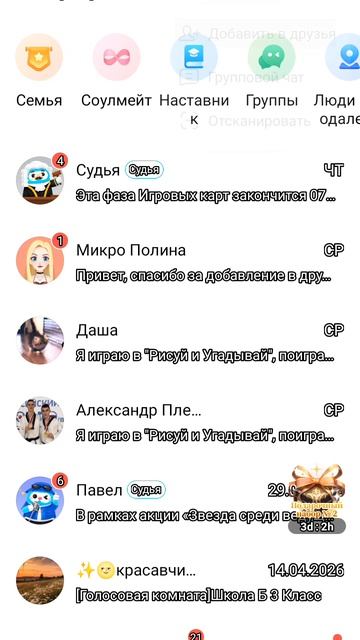 . смотреть онлайн