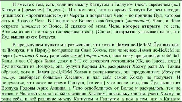 Ари_Зута_041-050а3
