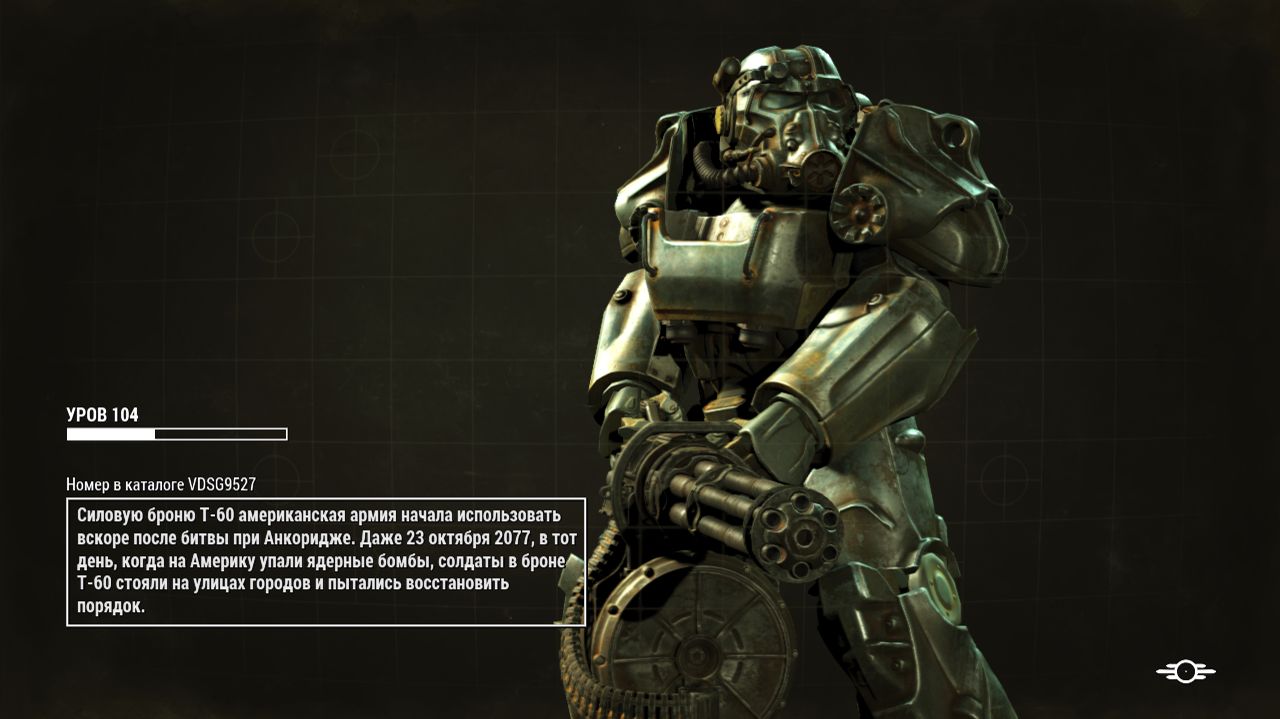 Fallout 4 Путь к хранилищу смотреть онлайн
