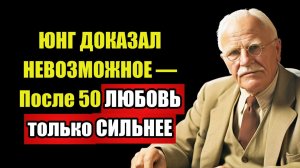 УТРОМ ОН НАПИШЕТ — Если ты ПЕРЕСТАНЕШЬ делать ЭТО | Юнг