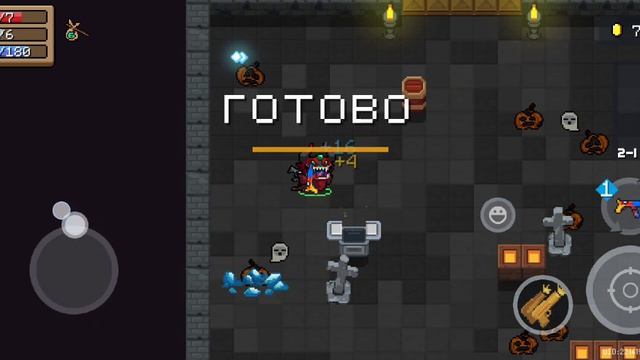 Soul Knight смотреть онлайн