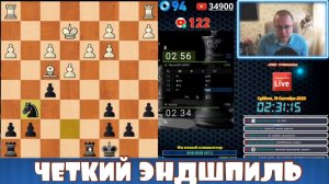 Шахматы блиц. Ни одного зевка или четкий переход в эндшпиль