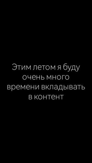 ЛЕТО!!!